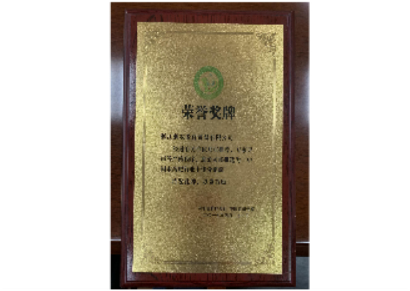 2017年中國(guó)水溶肥十佳分銷(xiāo)商